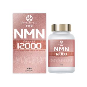 MYTHSCEUTICALS 帕倩美 NMN 12000 抗衰逆齡配方 48粒